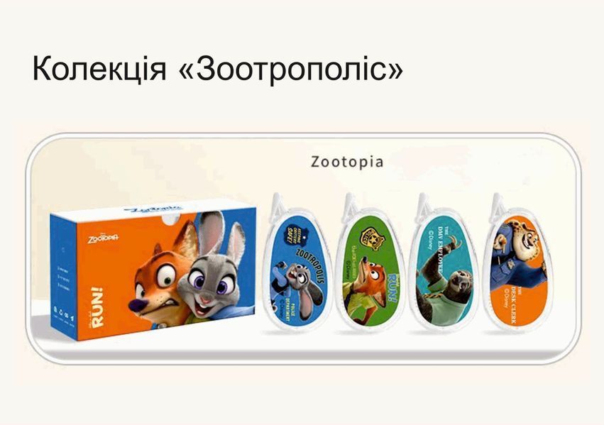 Корректор ленточный 6м х 5мм  Nick Wilde "Zootopia" Disney (Ник Уайлд, "Зверополис" Дисней) 0537 фото