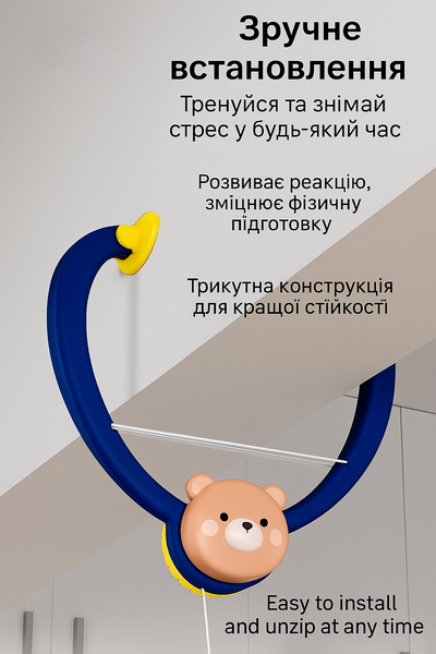 Ігровий набір Підвісний пінг-понг з ведмедиком "Bear Trainer", 2 ракетки, ABS-пластик, зелений 0767 фото