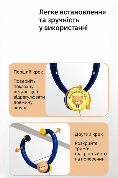 Ігровий набір Підвісний пінг-понг з ведмедиком "Bear Trainer", 2 ракетки, ABS-пластик, зелений 0767 фото