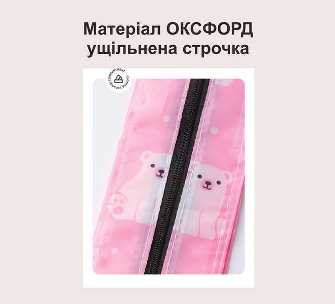 Сумка-шопер для покупок складана "Roll&Go", Oxford, 50&times;35см, білий з принтом зебра 0853 фото