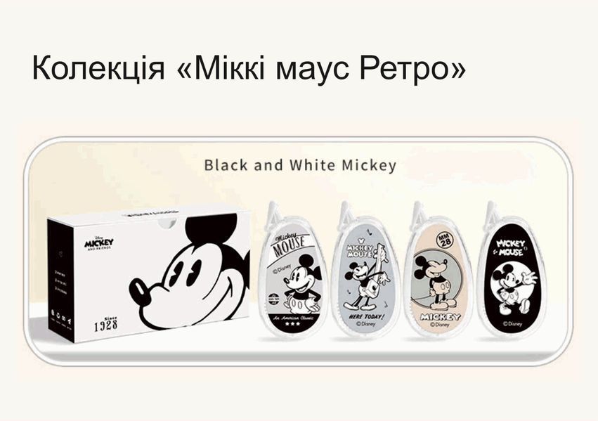 Корректор ленточный 6м х 5мм Mickey Mouse "here today" Disney (Микки Маус Дисней) 0523 фото