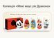 Коректор стрічковий 6м х 5мм Donald Duck "Happy Donald" Disney (Дональд Дак Дісней) 0529 фото 6